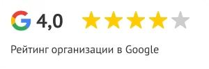 Отзывы о компании